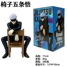 Load image into Gallery viewer, 11CM Gojo Satoru Anime Jujutsu Kaisen Figure Satoru Gojo Rest Time Sitting Position Comes With Stool Gift Toy Action Figure PVC