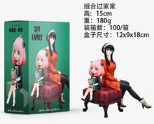 Load image into Gallery viewer, High Quality Yor Forger &amp; Anya Forger SPY×FAMILY Pvc Figure Model Toys
